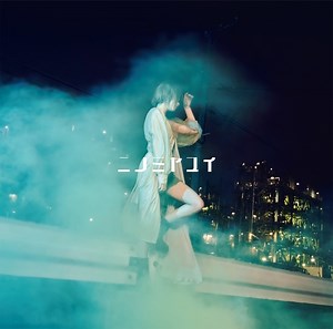 Yui Ninomiya - Dark seeks light Lyrics in English - Lyrical Nonsense