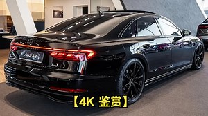 【4K 鉴赏】2025奥迪A8-内部和外部深度环绕_哔哩哔哩_bilibili