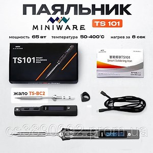 Паяльник Miniware TS101 65W (Жало TC-BC2) программируемый электрический PD 3.1 с регулировкой температуры, цена: 2659 ₴, купить на Prom.ua