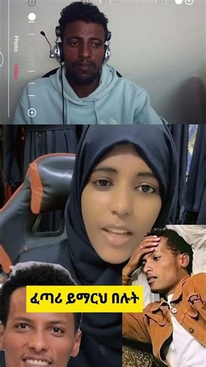 ማስተር አብነት ከበደ master abinet kebede adonay