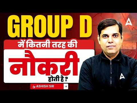 RRB Group D Job Profile 2026 | Group D Post Details, Salary, Duty & Career Growth | By Ashish Sir