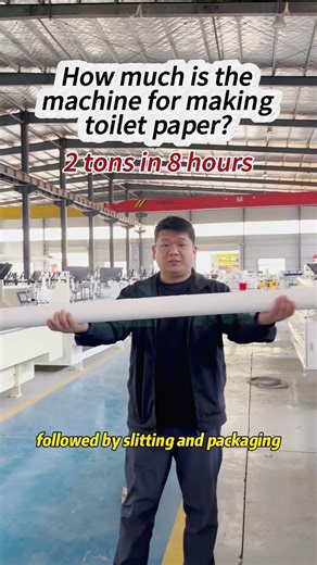 How much is a machine to produce toilet paper? #toiletpapermachine #toiletpapermakingmachineprice