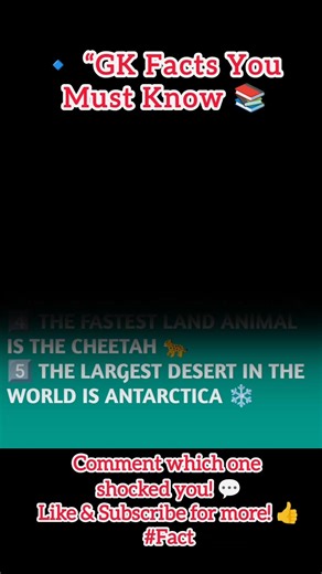 5 GK Facts Everyone Should Know 🌍📚 | #GK #facts #shorts