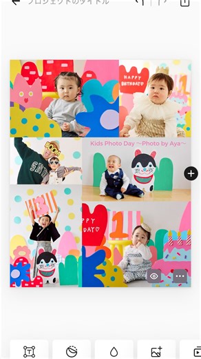 Dream Aya on Instagram: "先日のキッズ撮影会のお写真をまとめさせていただきました📷 素敵なご家族ばかりで終始温かい気持ちで撮影することができ感謝の気持ちでいっぱいです☺️ 1月の開催も決まりましたので是非ご予約おまちしております💛 ※お子様の写真掲載の許可はいただいております。 ⏰ ご予約開始！ 📅 11月30日（土）11:00〜 ※先着順・各日7組限定💡 LINE公式アカウントから💌（ハイライトに予約LINE載せてます💚） 🌟 Kids Photo Day – Valentine × Setsubun / Photo by Aya 🌟 〜チョコ🍫と豆👹で遊ぶ、特別なフォト体験〜 ✨ バースデーフォトや家族写真もOK✨ 🎉 お誕生日など、成長の節目を祝う記念撮影にもおすすめです。 📅 日程 1月24日（土）・25日（日） ⏰ 9:00〜15:30（1組40分／完全予約制） 📍 場所 lauff SAGEスタジオ（東高円寺駅徒歩1分） 💰 料金 38,500円（税込） 📸 Ayaセレクト撮影データ15カット＋🖼️ 額装写真1点付き 