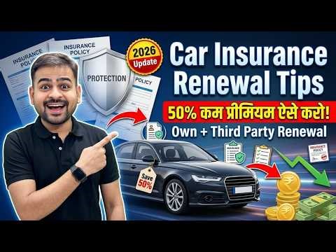 Car Insurance Renewal Tips | How to Renew Car Insurance Online | Car Insurance Renewal