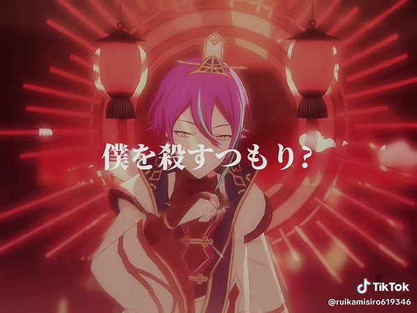 土岐隼一と神代類の魅力