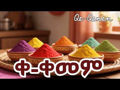 Taha | ጣሃ | ፊደል ቀ (Qe) – Learn Tigrinya Alphabet | Kids Song 🌟