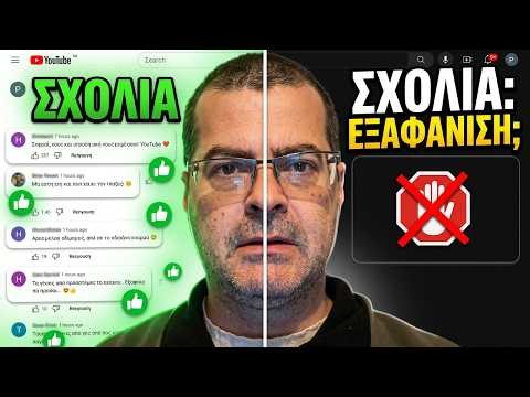 AdBlock vs YouTube Comments: Who wins