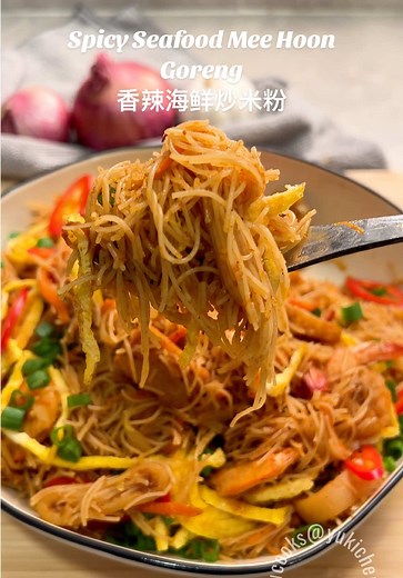 Easy Spicy Seafood Mee Hoon Goreng Recipe