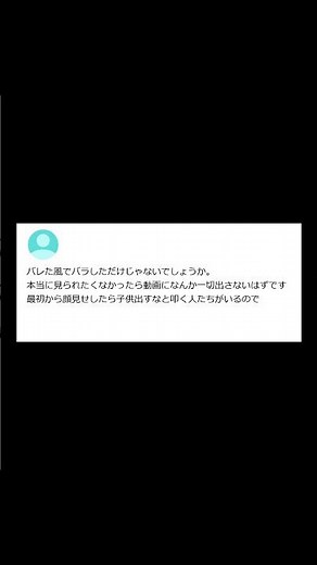 【ヤフー知恵袋】「ヒカキンの子供の顔がバレた理由は何ですか？？？」→ 意図的にバラしただけ？ミニキンが可哀想wwww #shorts #ヤフー知恵袋 #知恵袋