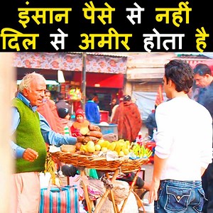 23M views · 492K reactions | Social Experiment shows Money doesn't make you Rich, Your Heart does ❤️ | Varun Pruthi | Facebook