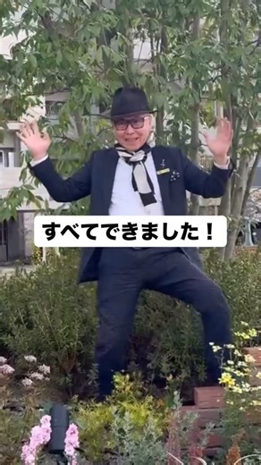 庭園デザイナー 石原和幸 on Instagram: "エンクレスト ガーデン福岡の庭園が完成しました。 365日、花が咲き、前を通る方々にも季節を感じていただけるようにデザインしています。 和風庭園や緑のオブジェなども制作し、芝生広場にはTM9を貼って、皆さまが心地よくくつろげる空間に仕上げました。 ぜひ皆様見に来てください！ 石原和幸 @kazuyuki.ishihara 石原潤 @jun.ishihara.official 石原和幸デザイン研究所 @ishihara_design_ TM9公式ホームページ https://www.toyota.co.jp/tm9 #TM9 #TM9アンバサダー #pr #石原和幸 チャレンジチェルシー2026募集開始❗️ ホームページお問い合わせより、「チャレンジチェルシーに関するご相談」を選んで、意気込みなど記載していただき、お申込みください。お問い合わせいただいた方から順に、詳細をお知らせし、面接を行っております。ご質問だけでも歓迎いたします。 https://www.kaza-hana.jp/contact/"