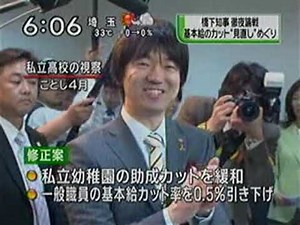 Real-time Japanese news program Saturday, April 20 (Sunday) - April 26, 2008 with English subtitles.