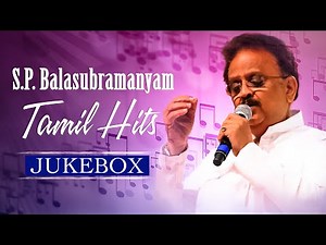 SPB Songs | Tamil Hits Songs Jukebox | SP Balasubramanyam Tamil Songs