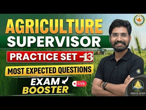 Krishi Paryavekshak Practice-13 | Agriculture Supervisor Practice-13 | Rajasthan Supervisor