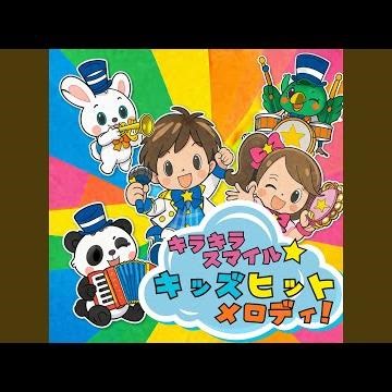 アルプス一万尺