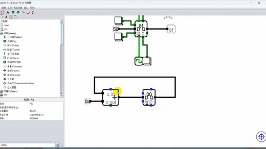使用logisim从零搭建RISC-V CPU：第一课——搭建PC计数器