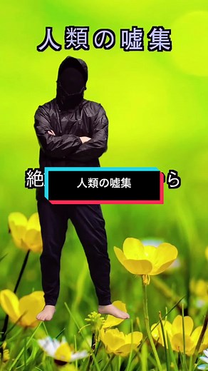 #ネタ #あるある #モノマネ