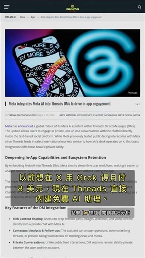 Threads' Built-in Free AI Assistant Takes on X's Paywall #QixNewsAI
