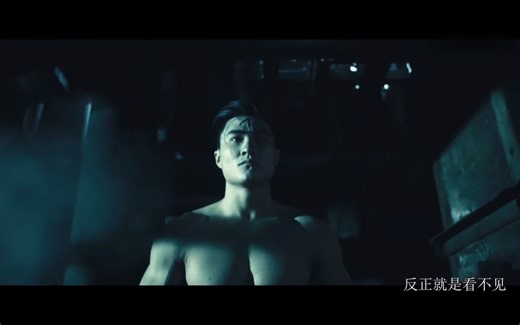 重温 肌肉男被外星人控制