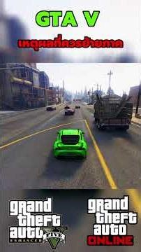 Reasons to switch from Legacy to Enhanced Part 9. #sagoodup #gta #gtaonline