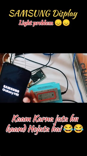 Samsung display light problem? Fix it step by step in this Video || #samsung #shorts #shortsfeed