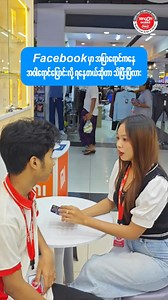 2M views · 31K reactions | Facebook Tips and Tricks | Yangon Mobile Store - PRO | Facebook