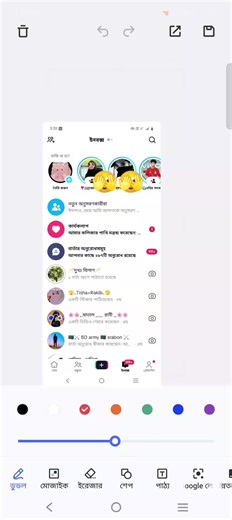 🌺🌷💐পিচ্চি ছেলের বউ 💐🌷🌺 (@tahmina.on.fire)’s videos with original sound - 🦋🌺প্রোজাপতির ডানা🌺🦋