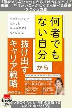 2026年5月22日 Kindle日替わりセール