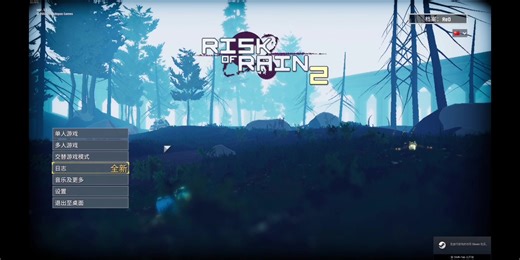 雨中冒险2：win10黑屏进不去游戏、无法游玩解决方法