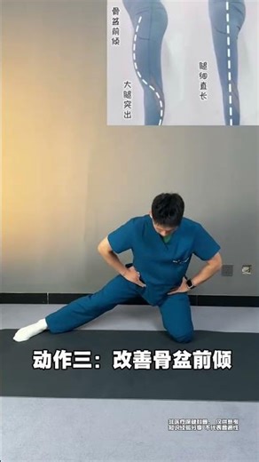 Fix Curled Legs at Home - Easy Posture Exercises for Leg Shape