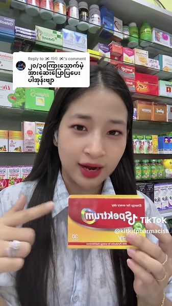 Multivitamin Benefits for Adults: Health Tips Revealed