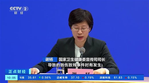 国家卫健委：生活类美容机构 美发店 美甲店等严禁开展“轻医美”项目_腾讯新闻