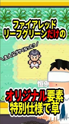 [Blindfolded Challenge Play] Aiming to clear the game using only background music, but I also dis...