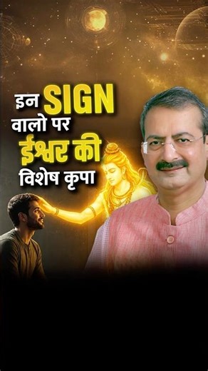 Yeh Sign Ho Toh Life Style Mein Class Dikhega