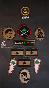 55 reactions | +96171750056 Whatsapp Orders : ⃤礪 Delta Shop...