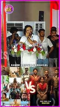 #Rayan தகுதி இல்லாத படம்தான்; அதை ஒத்துக்க மனசு இல்லைனாலும் அதுதான் நெசம் 🤦💩 #dhanush #nationalaward