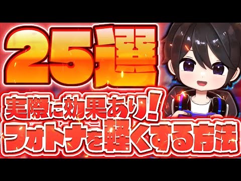 [You're missing out if you don't know!] Introducing 25 of the latest ways to lighten your load an...