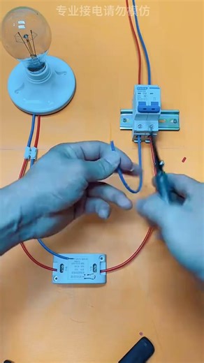 Electrical engineering