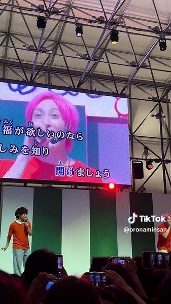 EXIT兼近 かねちぃ #カラオケ盆踊り #大阪関西万博2025