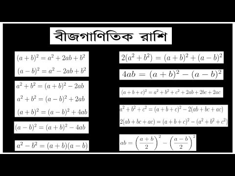 SSC|General Math|3.3 Lesson|P-1