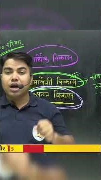 #prince sir ne #petrol ko lekar baat chit kiye#petrol ke mahtva ke baare me bataaaye#viralvideo