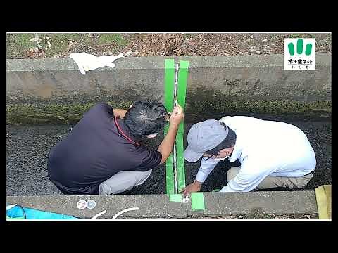 早わかり水路補修方法
