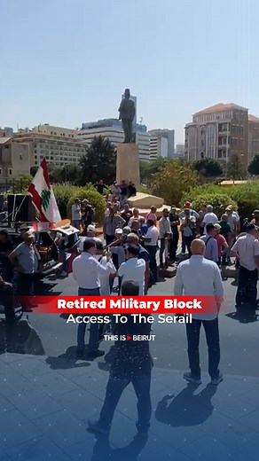 Retired #Military personnel are blocking all roads leading to the #Seraglio in order to prevent the #Government meeting scheduled for 3 p.m. from taking place. | This is Beirut