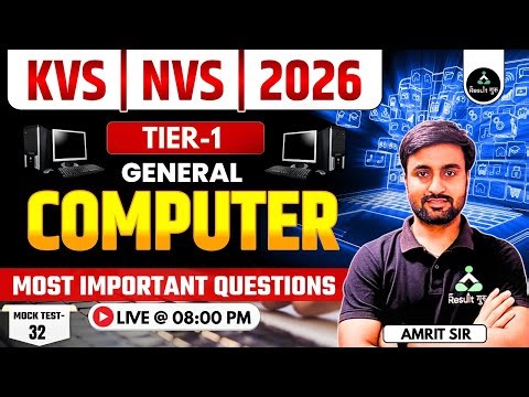 Mock Test - 33 | KVS/NVS Computer Mock Test 2026 | KVS/NVS Computer Most Important Questions