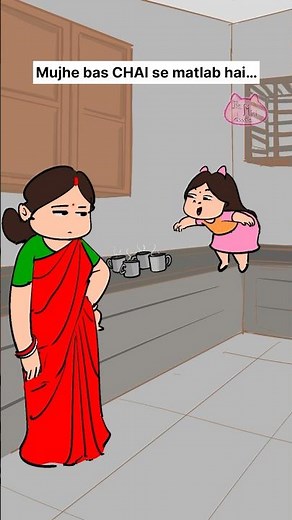 Only Tea Lover Can Relate 😂 | Relatable Chai Funny Memes #ytshorts #animation #funny #chai #comedy