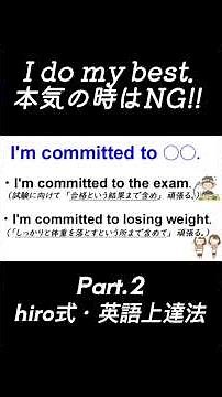 Native speakers use "I'll do my best" differently: The crucial difference between "I'll do my bes...