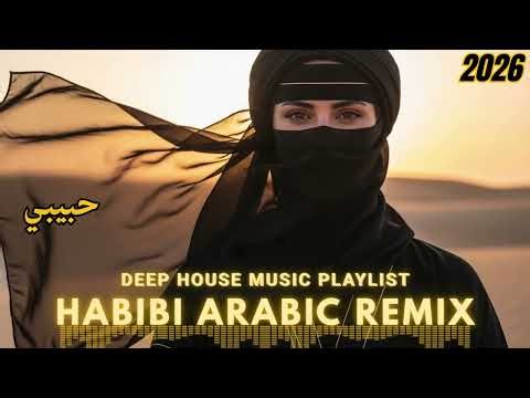 🎧 Arabic Deep House Remix — Habibi (حبيبي) Deep Night Energy 2026