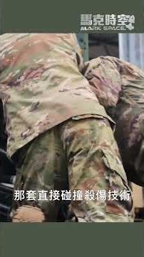 愛三MSE產能跟不上：美軍只能回頭加買GEM-T