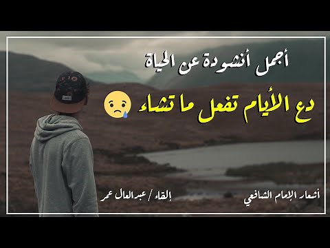 اجمل الاناشيد الاسلامية 2022 / اناشيد اسلامية بدون موسيقى/ اناشيد اسلامية مؤثرة / بجودة عالية